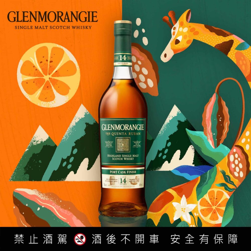 格蘭傑14年波特桶