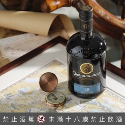 布納哈本18年