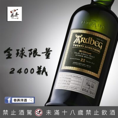 阿貝 Twenty Something 22年