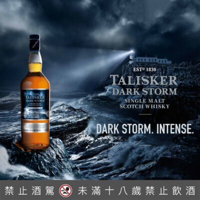 泰斯卡暗黑風暴1公升