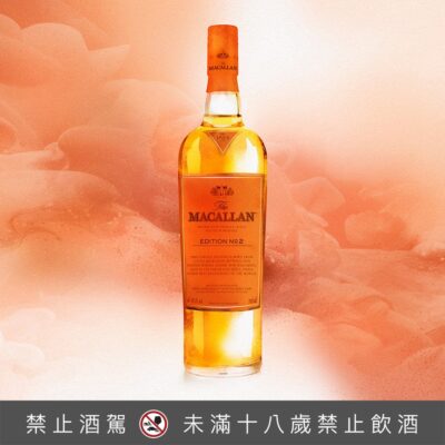 麥卡倫 Edition No.2