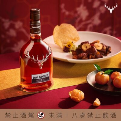 大摩12年
