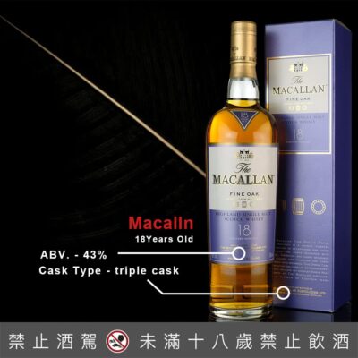 舊版麥卡倫18年三桶 Fine Oak