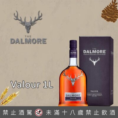 大摩勇氣Valour 1公升