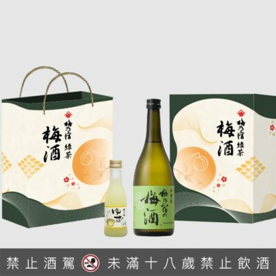 梅乃宿 2022禮盒(綠茶梅酒720ML+柚子酒180ML)