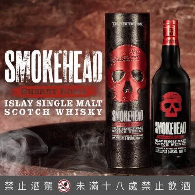 蘇魔克雪莉炸彈單一麥芽威士忌