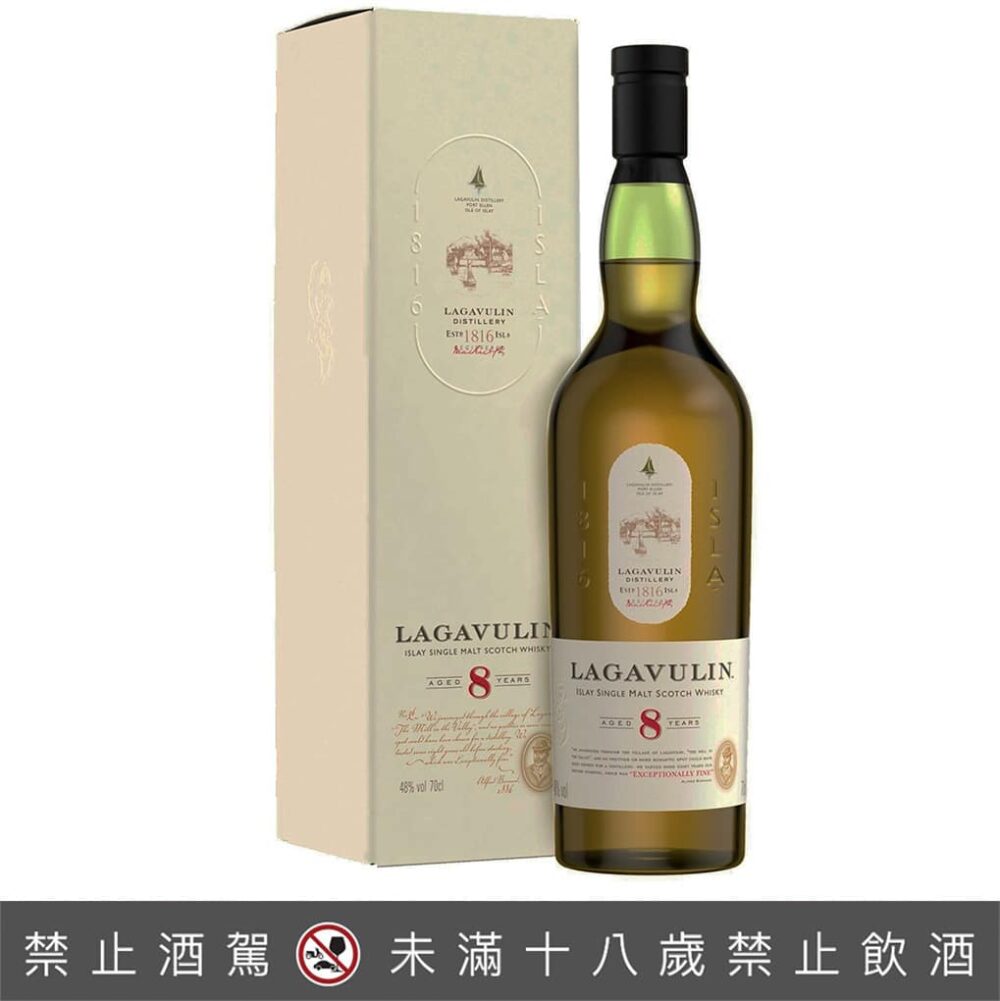 拉加維林8年