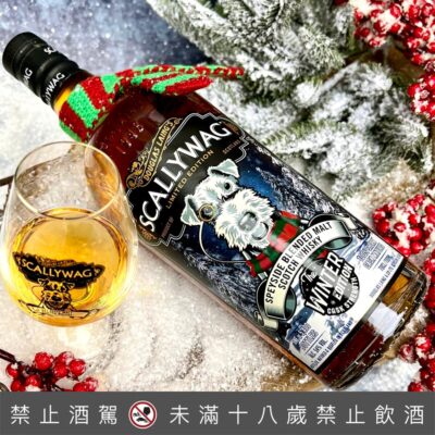 淘氣鬼2022冬季限定版