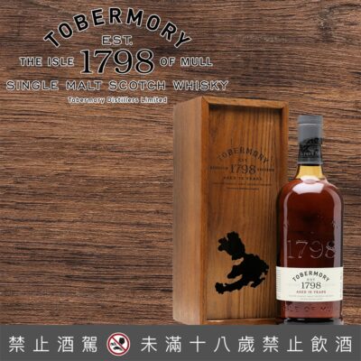 托本莫瑞15年木盒(絕版品)