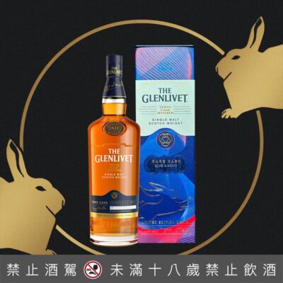 格蘭利威三桶陳釀珍稀雪莉桶1公升 兔年限定版