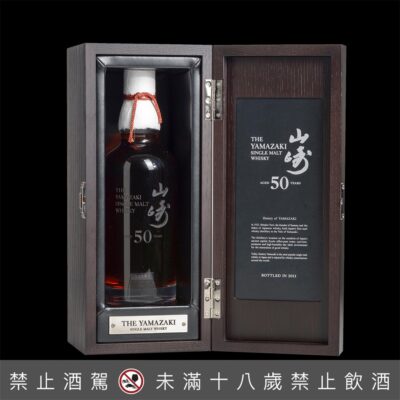 山崎50年第三版
