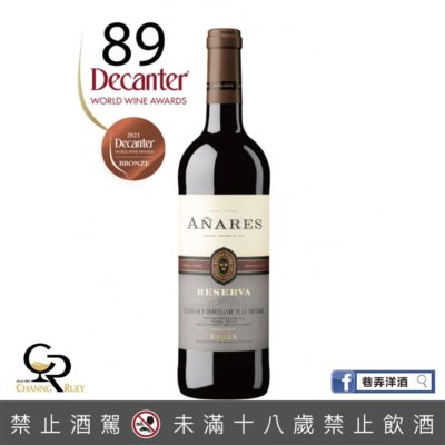 安妮絲珍藏- Bodegas Olarra