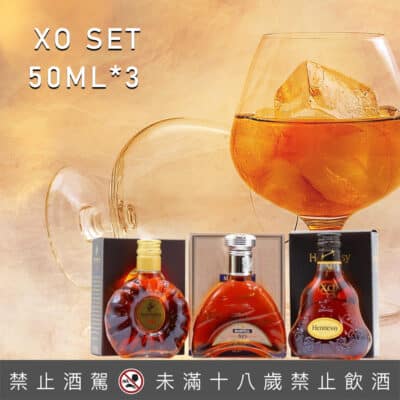 XO 小樣組