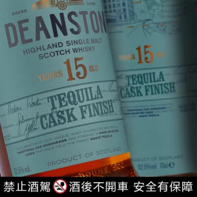 汀士頓15年龍舌蘭酒桶限定款
