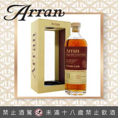 愛倫13年單桶原酒 55.1% #481