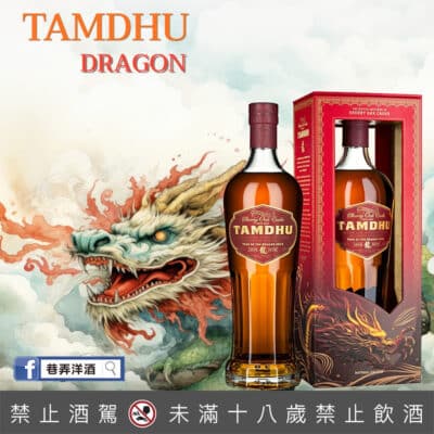 坦杜龍年雪莉桶原酒