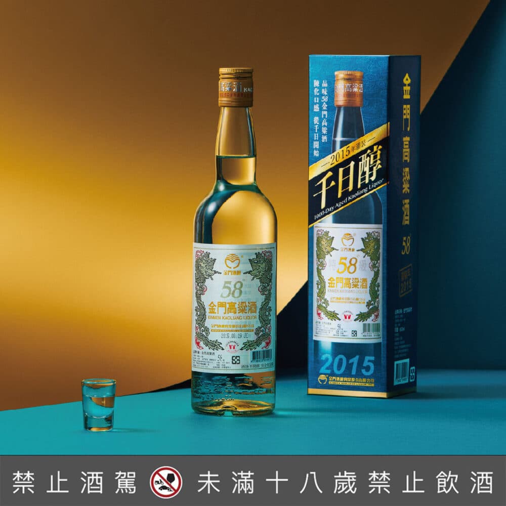 金門酒廠2015年千日醇高粱酒 750ML