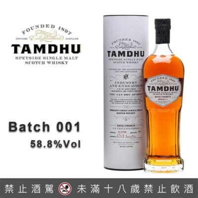 坦杜限量批次雪莉桶原酒Batch NO.1