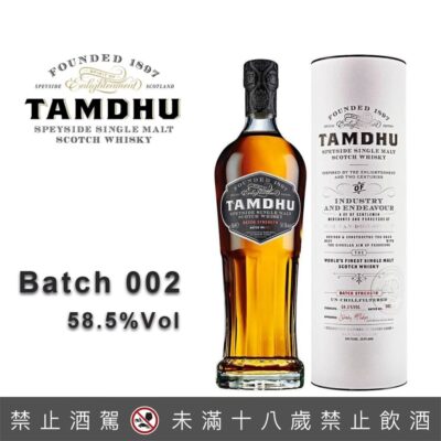 坦杜限量批次雪莉桶原酒Batch NO.2