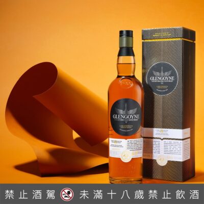 格蘭哥尼原酒 Batch No.009