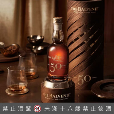 百富50年：First Edition