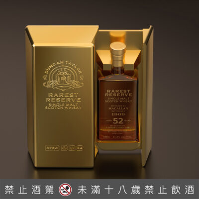 鄧肯泰勒 Rarest Reserve系列 麥卡倫52年1969