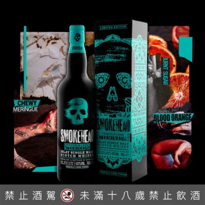 蘇魔克龍舌蘭桶