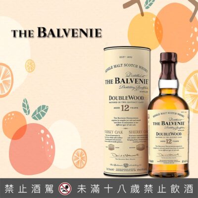 百富12年雙桶