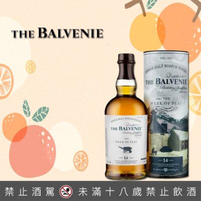 百富故事系列14年泥煤週