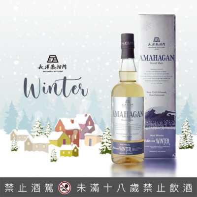 長濱Winter