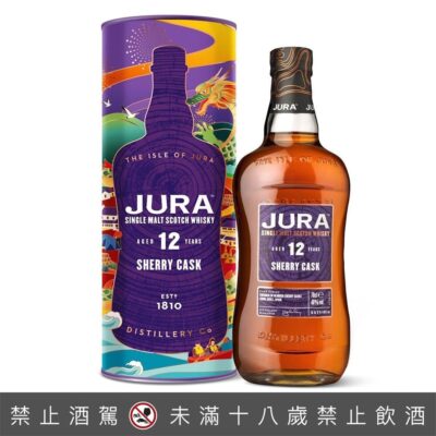 吉拉12年雪莉桶2024年包裝