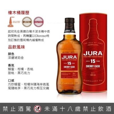 吉拉雪莉15年
