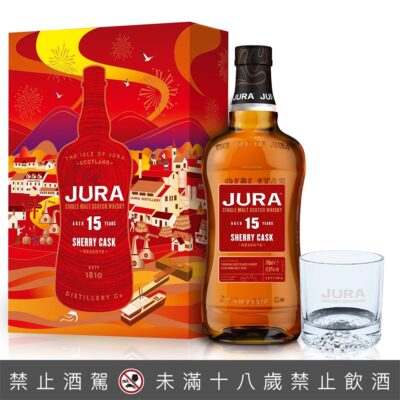 吉拉15年雪莉桶2024春節禮盒