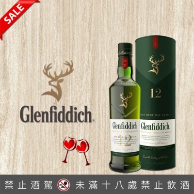 格蘭菲迪12年 1公升