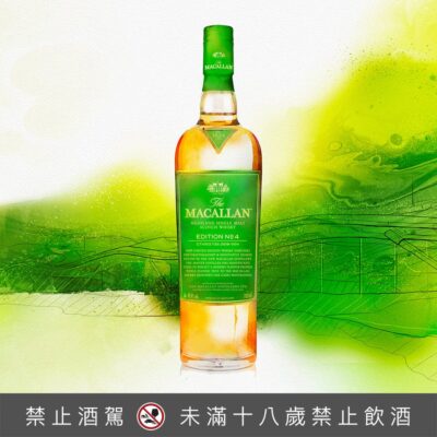 麥卡倫 Edition No.4
