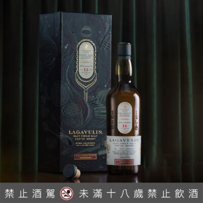 2022拉加維林 艾雷島嘉年華限定Jazz Festival