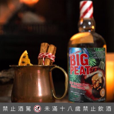 泥煤哥2020聖誕限量版原酒
