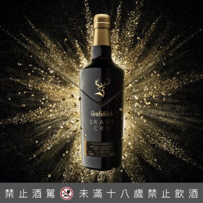 格蘭菲迪23年法國葡萄酒桶