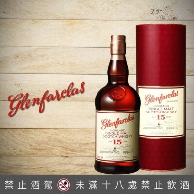 格蘭花格15年舊版