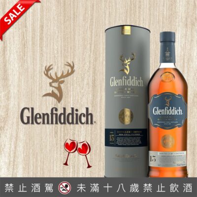 格蘭菲迪15年酒廠限定版 1公升