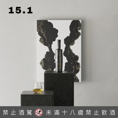 奧特摩15.1
