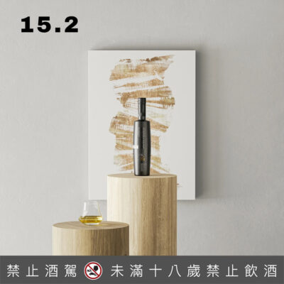 奧特摩15.2