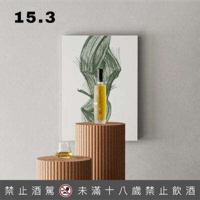 奧特摩15.3