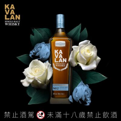 噶瑪蘭珍選No.2
