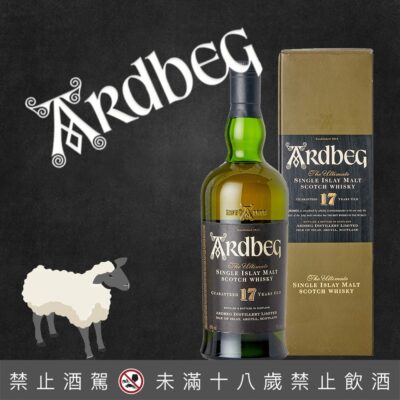 阿貝17年