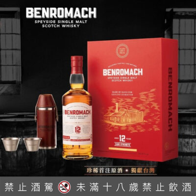 百樂門12年新春鴻運威士忌酒壺禮盒