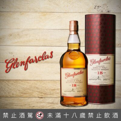 格蘭花格18年 1公升