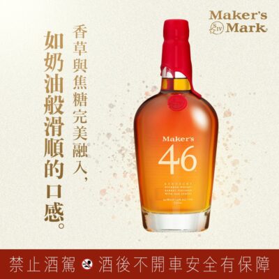 美格46波本威士忌 750ml