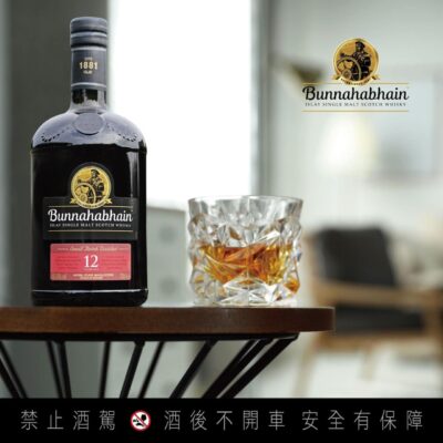 布納哈本12年