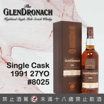 1991格蘭多納27年PX雪莉單桶原酒